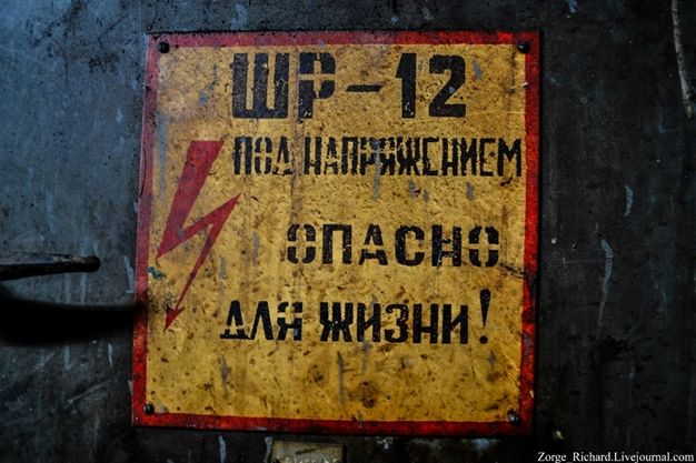 Замерший ток: Киевский завод электротранспорта